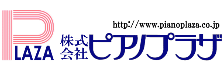 株式会社ピアノプラザ