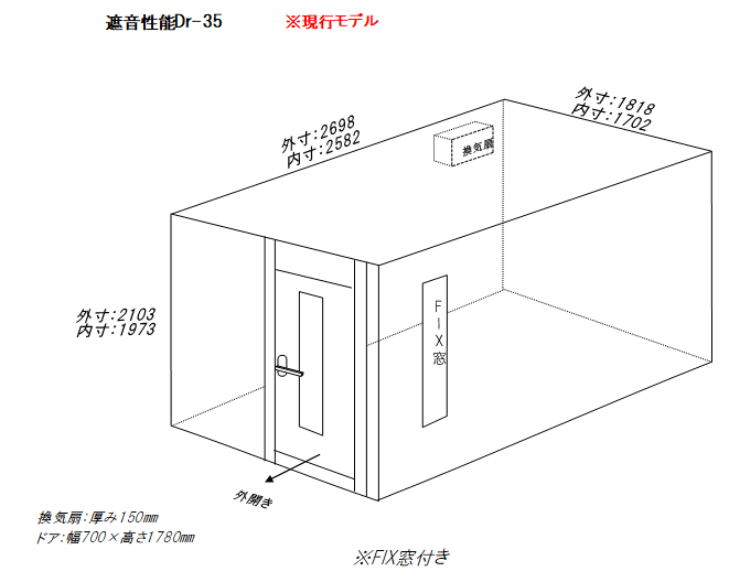 カワイナサール防音室 中古 Lhsx18 26