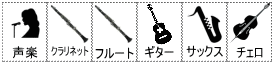 0.8畳～1.5畳サイズに適した使用用途