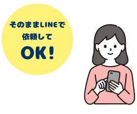 査定結果