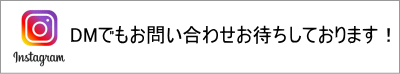 インスタグラム